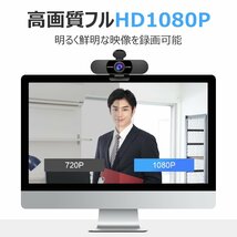 送料無料★EMEET Webカメラ HD1080P 200万画素 90°広角パソコン用カメラ ストリーミング 内蔵マイク_画像2