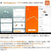 送料無料★JBL WAVE BUDS ワイヤレスイヤホン Bluetooth IP54防水防塵 ホワイト JBLWBUDSWHT_画像3