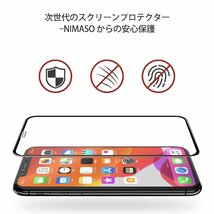 送料無料★NIMASO ガラスフィルム iPhone 11/XR 全面保護 フルカバー ガイド枠付き 2枚セット_画像3