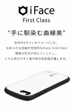 送料無料★iFace First Class Standard iPhone 12 mini ケース (レッド)_画像7