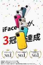 送料無料★iFace First Class Standard iPhone 12 mini ケース (レッド)_画像2