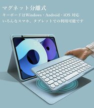 送料無料★iPad 第9/8/7世代 10.2インチキーボードケース丸型キー Bluetooth ワイヤレス マウス付(深緑)_画像4