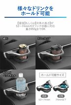 送料無料★カーメイト 車用 トヨタ カローラ 専用 エアコン ドリンクホルダー 助手席 側用 (シルバー)_画像4