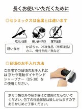 送料無料★京セラ 包丁 特許 切れ味 2倍 長持ち ファイン セラミック フルーツ ペティ 110mm 食洗機 OK_画像6