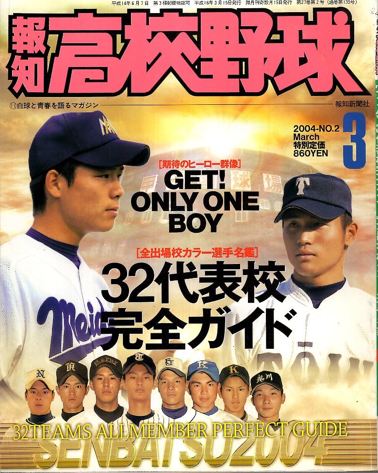 ★専用ページ★ Compatible With ZX10 2004-2007 ZX1200 For Ninja ZX-12R 2002