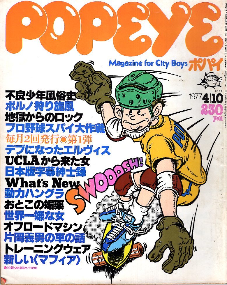 2025年最新】Yahoo!オークション -岩城滉一 舘ひろし(本、雑誌 2025年最新】Yahoo!オークション -岩城滉一 舘ひろし(本、雑誌