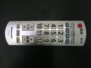 中古 パナソニック Panasonic テレビ TV リモコン 型番: N2QAYB000251 管理No.36079