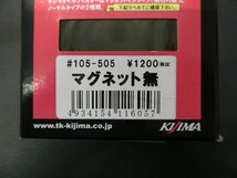 キジマ KIJIMA オイルフィルタ OIL FILTER マグネット無 品番: 105-505 VF400F CBR400R VF750F CBX750F マグナ 管理No.36354_画像4