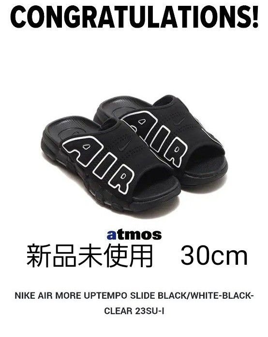 29cm Nike Air More Uptempo Slide ナイキ モアテン アップテンポ