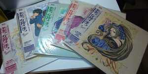 [LD] anime Aa Megami-sama 1~5 volume 5 pieces set laser disk 