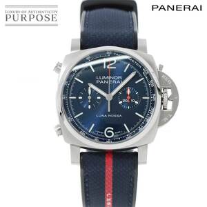 新品同様 パネライ PANERAI ルミノール クロノ ルナ・ロッサ PAM01303 世界限定1000本 メンズ 腕時計 ブルー 文字盤 Luminor 90189719