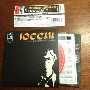 即決 CD 森下登喜彦と彼の友人達 / TOCCATAぷ-1 / 紙ジャケ帯付 2007年リマスター