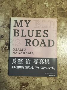 初版 帯付 長濱治 / MY BLUES ROAD / マイブルースロード / 写真集 / マガジンハウス 黒人 アフリカ系アメリカ人