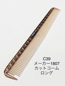  new goods cut comb long comb maker Barber beauty . comb comb comb 