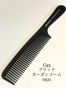 新品　カットコーム　手付き小 理容　美容　櫛　くし　クシ