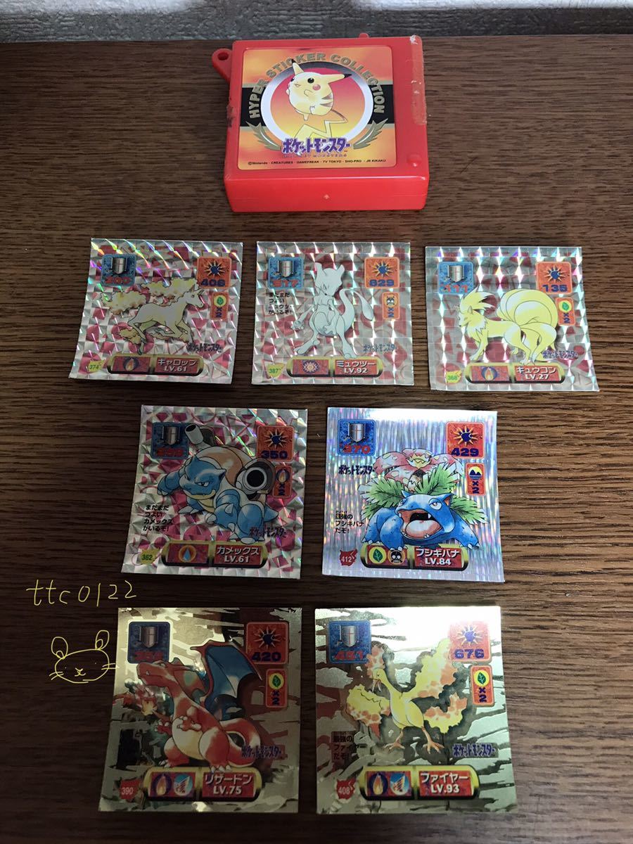 ヤフオク! -「ポケモンシール アマダ」の落札相場・落札価格