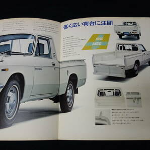 【昭和47年】いすゞ ファスター KB20型 小型トラック 専用 本カタログ【当時もの】の画像4