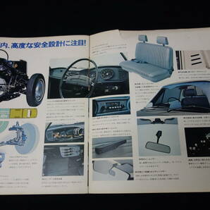 【昭和47年】いすゞ ファスター KB20型 小型トラック 専用 本カタログ【当時もの】の画像7