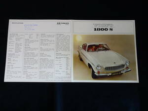 【1965年】ボルボ VOLVO 1800S 専用 カタログ / 英語版 / アマゾン 【当時もの】