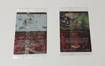 新品 未開封 イタジャガ ドラゴンボール 【vol.3】 メタリックプラカード 19枚セット ／3弾 全31種中17種セット_画像5