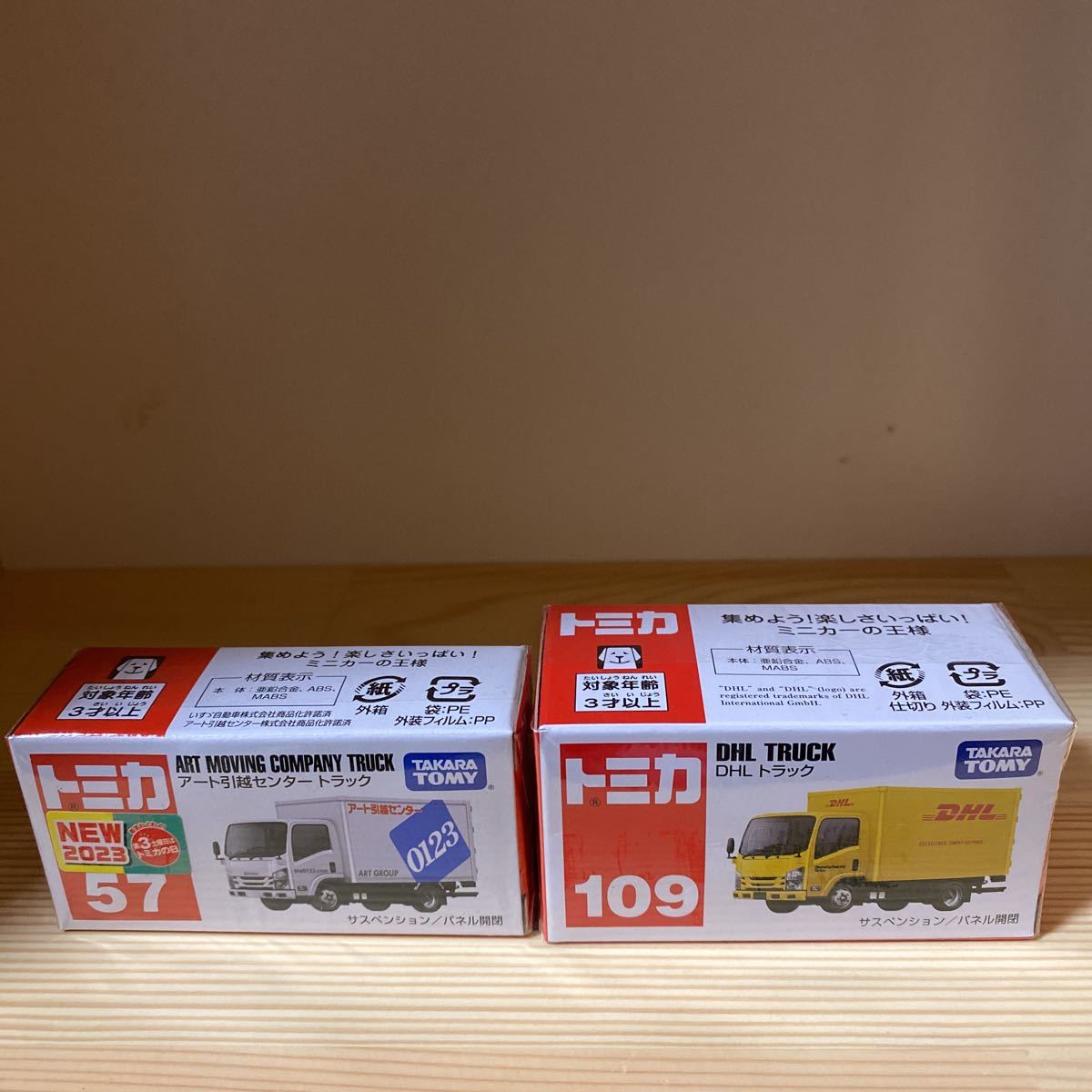 ヤフオク! -「アート引越し」の落札相場・落札価格
