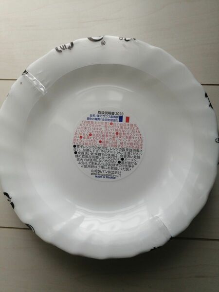 ヤマザキ春のパンまつり2023 白い皿新品未使用６枚セット
