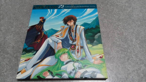 ●送料無料● コードギアス 反逆のルルーシュ R2 サウンドトラック2●サントラ/OST/福山潤/小清水亜美/ゆかな●