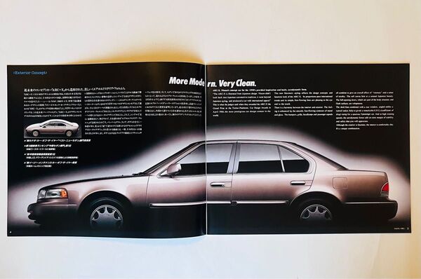 1990年 日産マキシマ カタログ