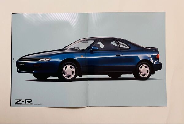 1991年 トヨタ セリカ カタログ