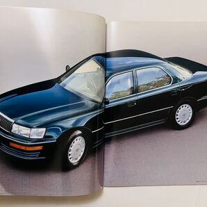 1991年 トヨタ セルシオ カタログ