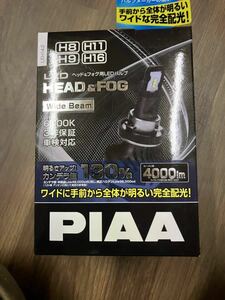 PIAA LED フォグ　ヘッド　6000k H8 H9 H11 H16 LEH142 未使用　LEH142