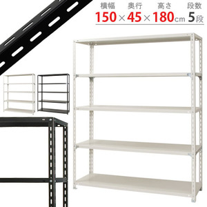  steel rack steel shelves steel rack business use storage shelves storage rack NC-1500-18 width 150× depth 45× height 180cm 5 step white 