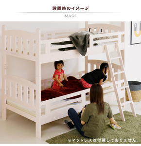 2 step bed two-tier bunk single wooden pine natural tree bed ladder attaching modern Country style purity / child part shop bed height 160cm white 