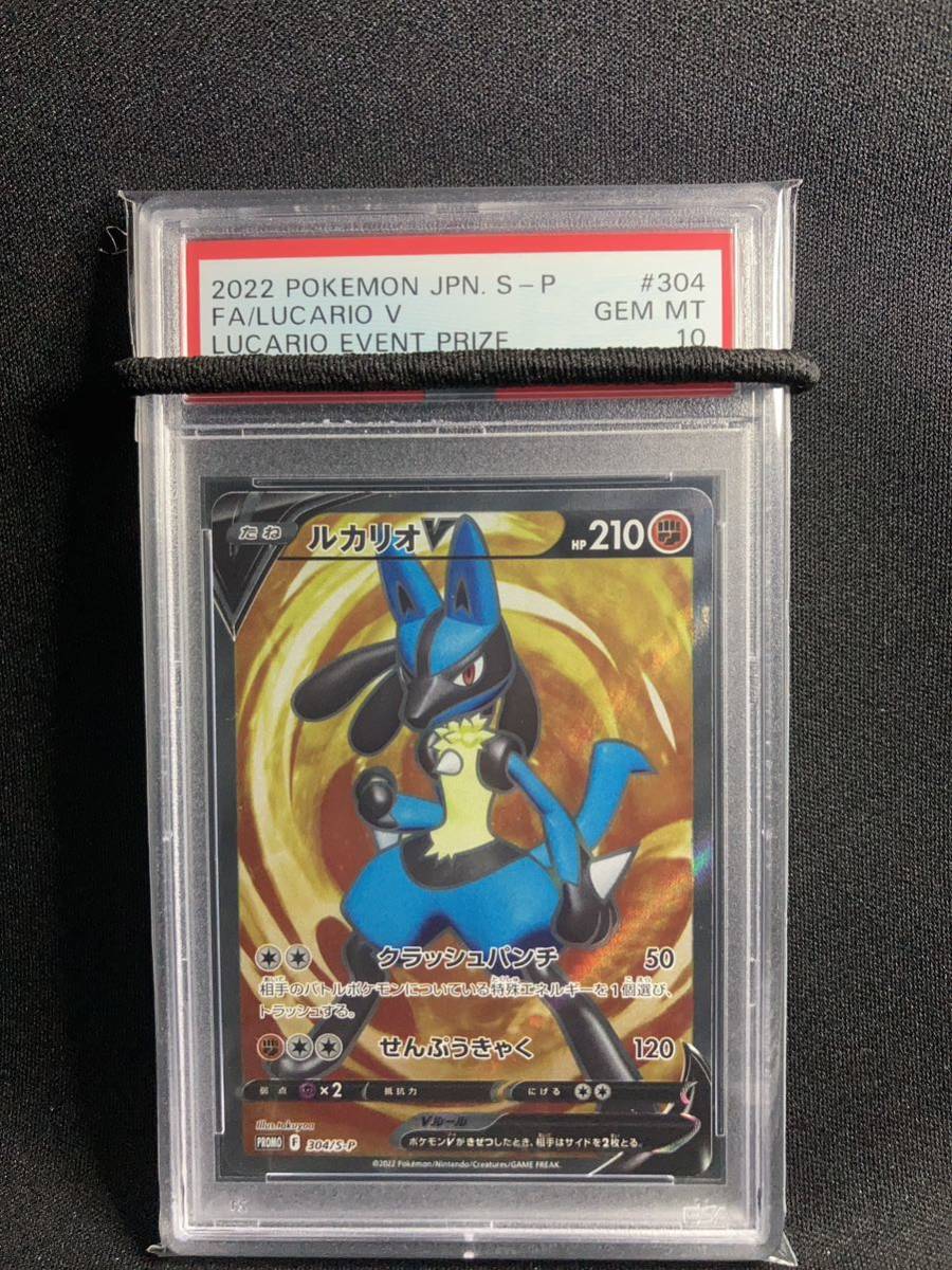 ヤフオク! -「ポケモンカード ルカリオ sr」の落札相場・落札価格