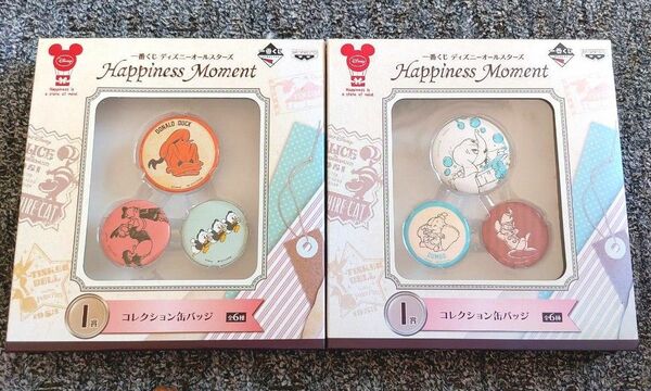 ☆新品未使用未開封『一番くじディズニーオールスターズ～Happiness Moment ～I 賞 コレクション 缶バッジ2種』☆