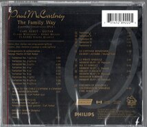 CD【（未開封）Paul McCartney The Family Way USA 1995年製】Paul McCartney Beatles ビートルズ_画像2