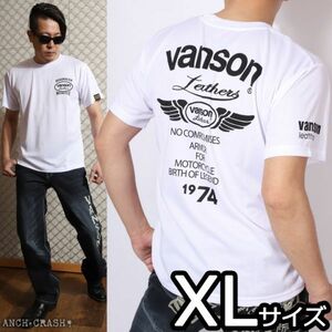 VANSON ドライメッシュ 半袖 Tシャツ VS21804S ホワイト×ブラック【XLサイズ】バンソン