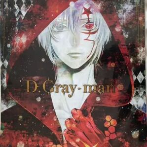D.Gray-man ディーグレイマン　星野桂　コミックカレンダー2017