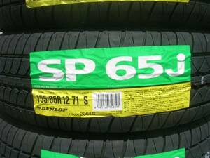 ●送料安 2023年製造品♪ダンロップ SP65J 155/65R12●155/65-12 155/65/12 155-65-12 ミニ MINI ミニクーパー ローバーミニ 日本製 即決