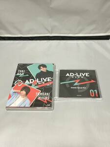 BD(BLU-RAY) AD-LIVE ZERO no. 1 volume (...× front ...) anime ito privilege DVD attaching 