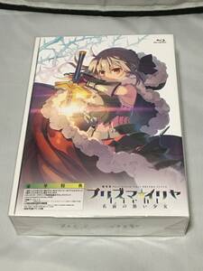 BD(BLU-RAY)　劇場版「 Fate/kaleid liner プリズマ☆イリヤ Licht 名前の無い少女 」《限定版》　新品