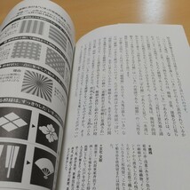 別冊100分de名著 「日本人」とは何者か? 教養・文化シリーズ 九鬼周造 折口信夫 河合隼雄 鈴木大拙 中古 01001F020_画像3