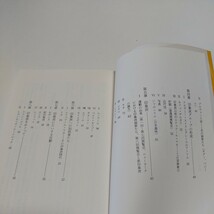 印象派 モーリスセリュラス 平岡昇 丸山尚一 白水社 文庫クセジュ 727 中古 芸術 批評_画像6