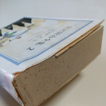 宮沢賢治全集2 ちくま文庫 ※傷み、やけ、天や小口によごれ有 中古 古書 日本文学 宮沢賢治_画像3