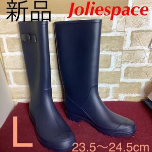 【売り切り!送料無料!】A-316 Joliespace!長靴!紺!L 23.5〜24.5cm位!レインブーツ!ロングブーツ!雨の日!田んぼ!農園!潮干狩り!新品!