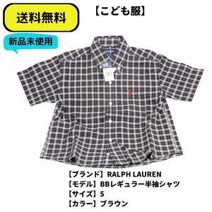 こども服 シャツ BB半袖シャツ　RALPH LAUREN 5 送料無料　新品ヴィンテージ