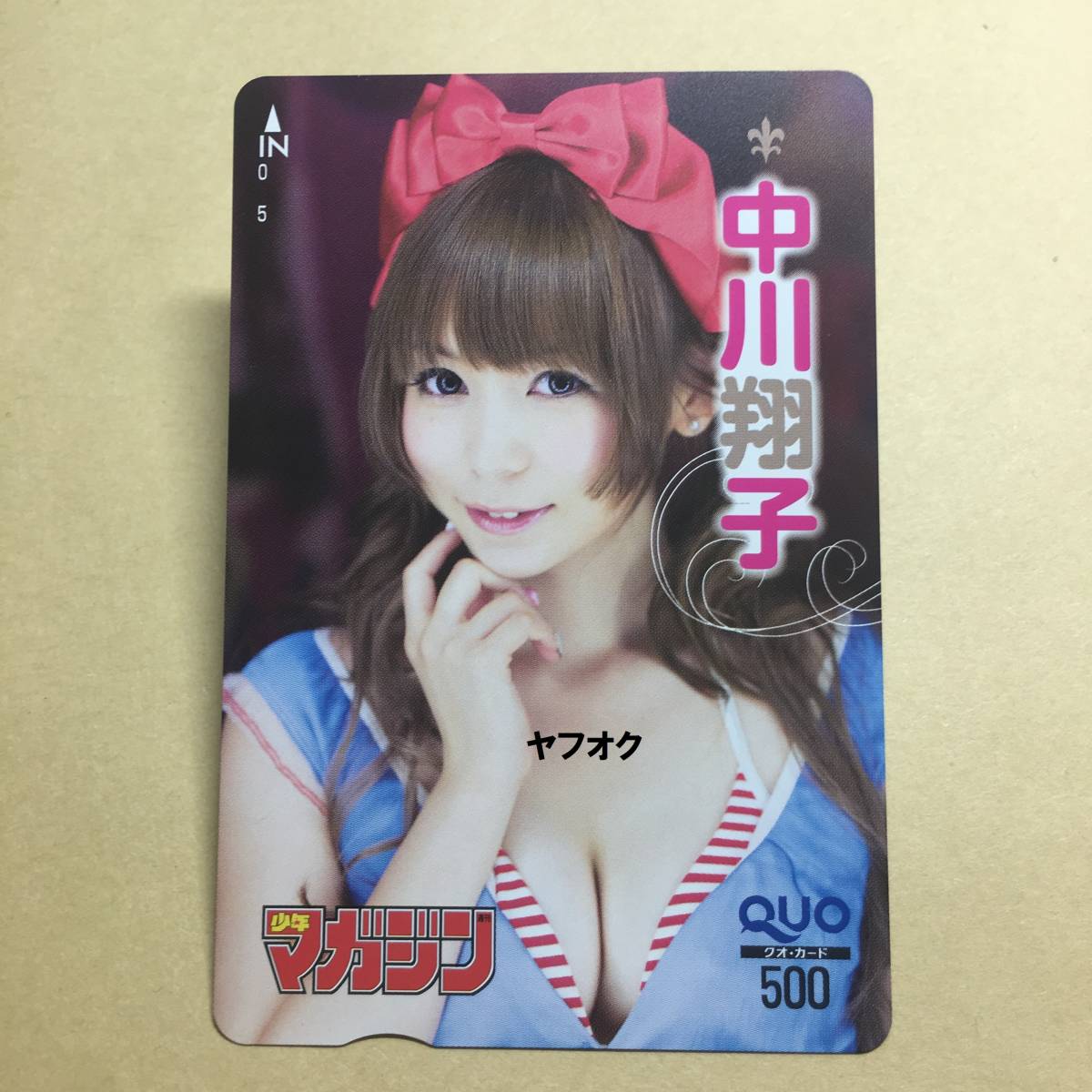 年最新ヤフオク! 中川翔子 カードチケット、金券、宿泊予約の