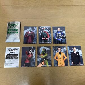 シン・仮面ライダー　入場特典　カード　オリジナルカード7枚