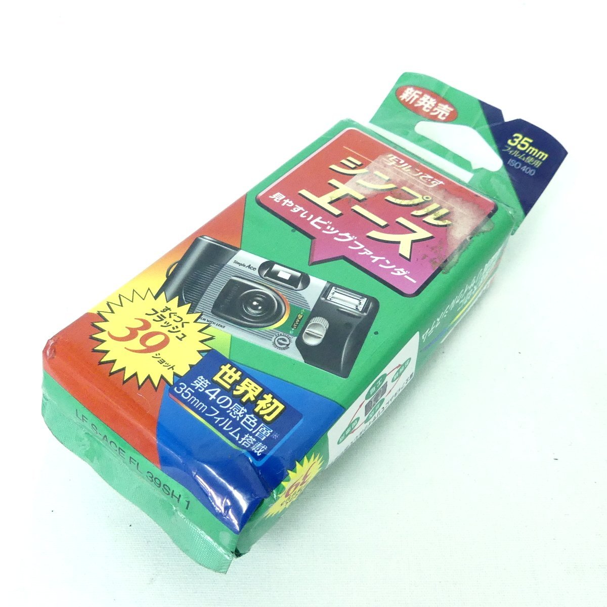 写ルンです シンプルエースの値段と価格推移は?|54件の売買データ