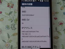 ☆彡 美品　ドコモ　らくらくスマートフォン　me　F-03K　ゴールド_画像5